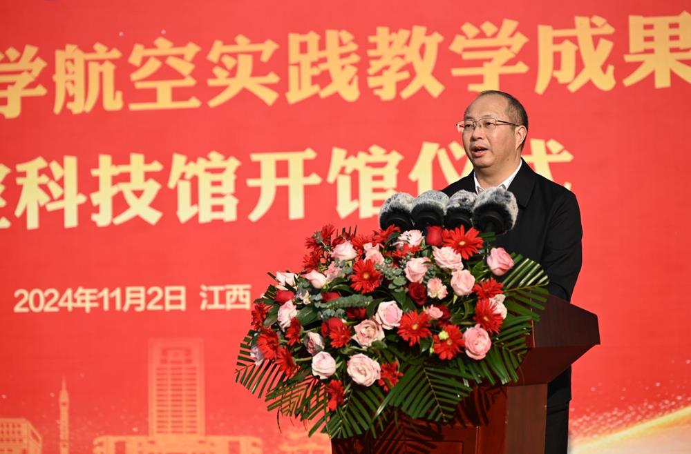3厅长致辞.jpg