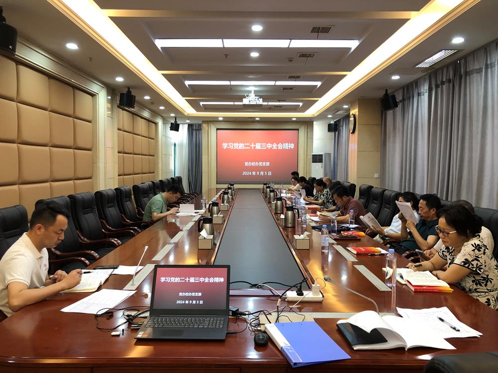 微信图片_20240906094311.Jpeg