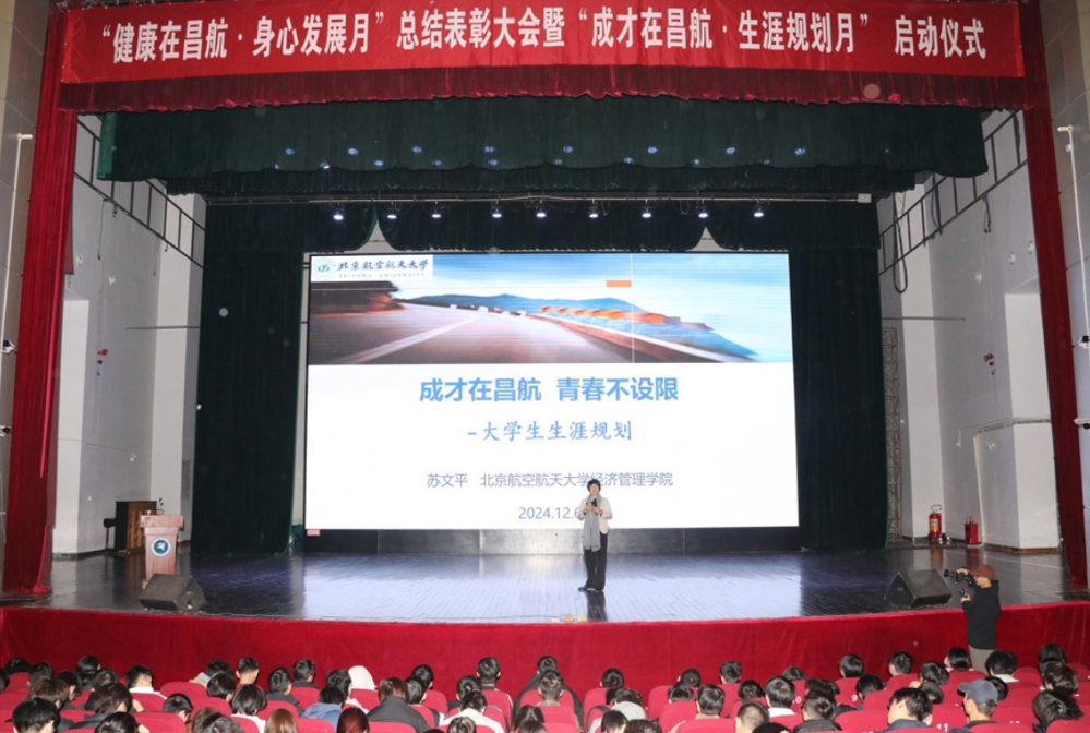 成才 成才