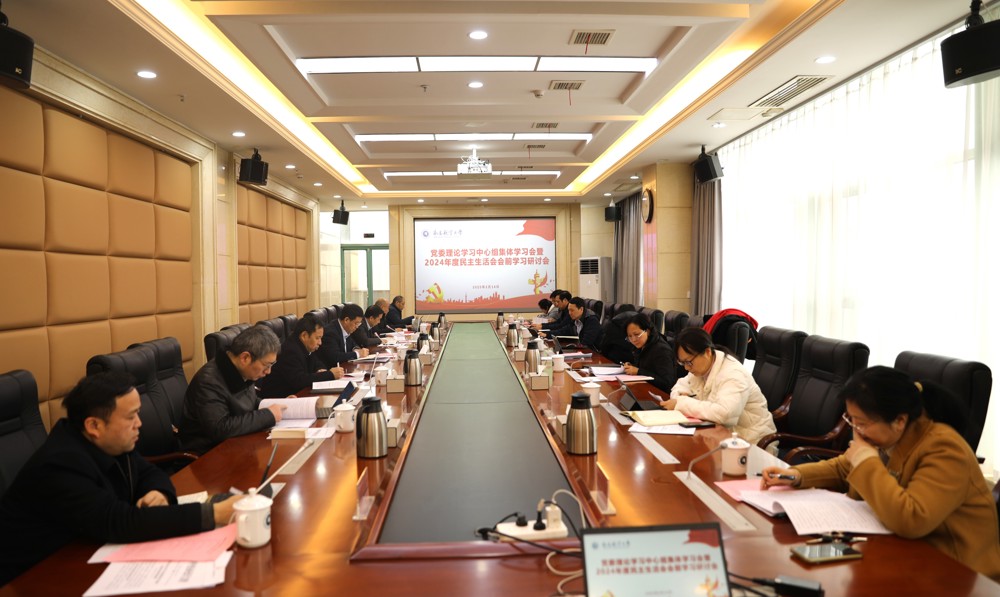中心组学习照片 中心组学习照片