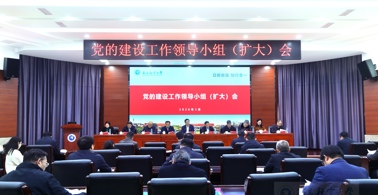 学校党委部署启动树立和践行正确政绩观学习教育