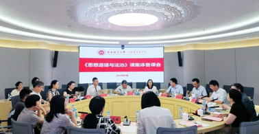 全国高校思政网刊发我校党委书记李德平署名文章