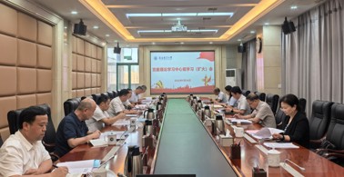 学校召开党委理论学习中心组学习（扩大）会