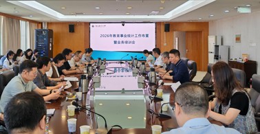 学校召开2026年教育事业统计工作布置培训会